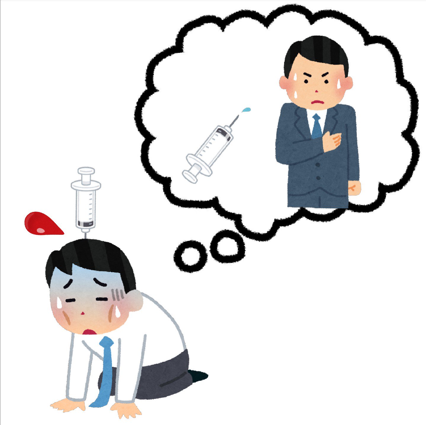 まいチクをいらすとやで再現 Dayukoume 再現難易度 使ったイラスト 5枚 ふきだしのイラスト 緊張している男性の イラスト 注射器のイラスト 過労のイラスト 男性 血液の雫のイラスト まいにちチクショー T Co M2lk0yierw Twitter