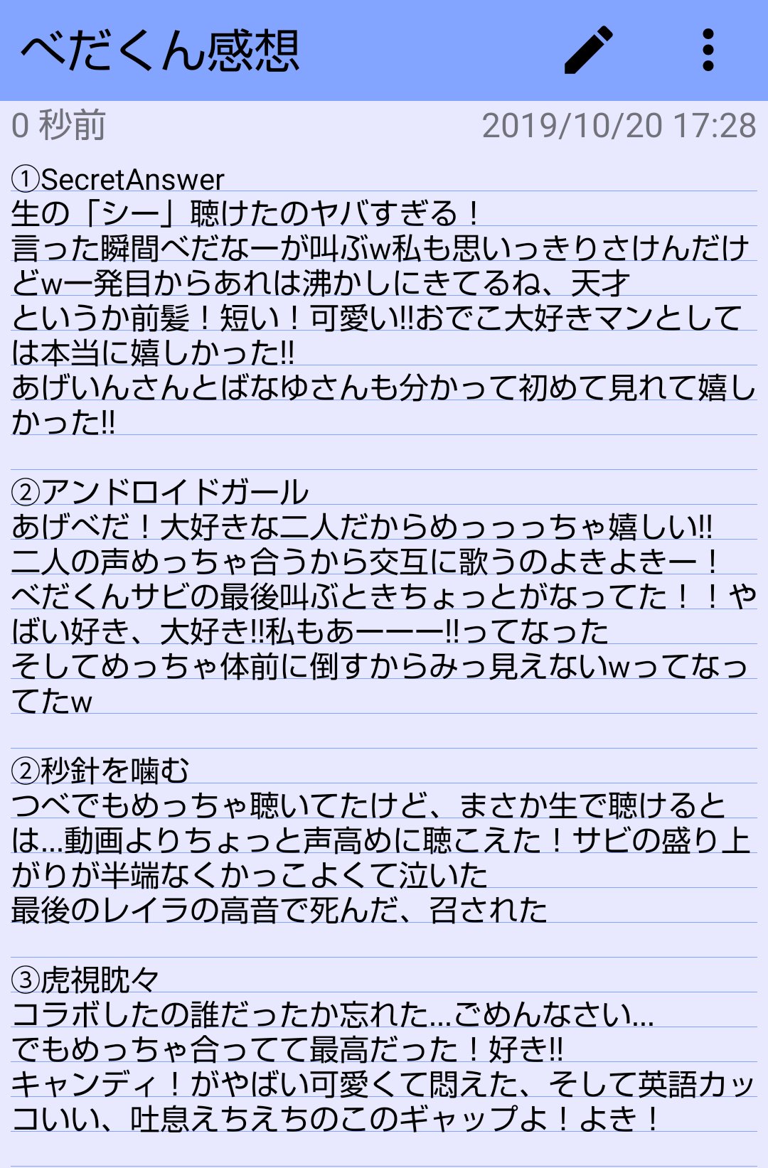 もに Sur Twitter Invaderttt Invaderman 0 ニコノヴァ福岡昼の部メモ混じりの感想 文字ちっちゃいし長いけどw ニコノヴァ福岡 べだくん もに Sur Twitter Invaderttt Invaderman 0 ニコノヴァ福岡昼の部メモ混じりの感想 文字ちっちゃいし長いけどw ニコノヴァ福岡 べだくん
