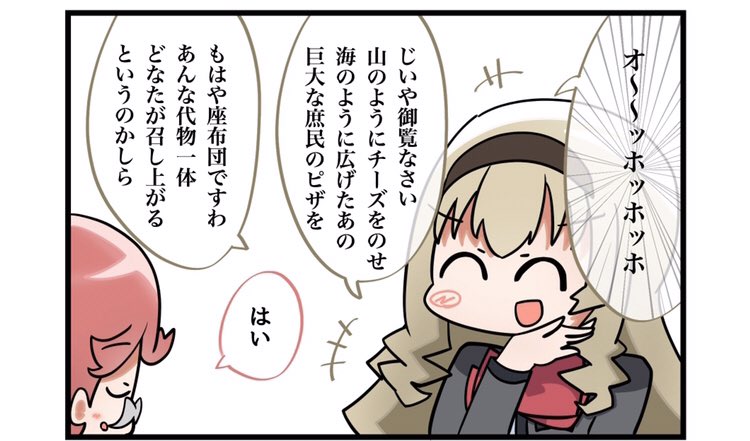 SLS3にて頒布予定の新刊サンプルです
全部載せるとアレなので1コマ目だけ載せてます
13P+あとがきの14Pで上手くできてればフルカラーです
#SLS3rd 