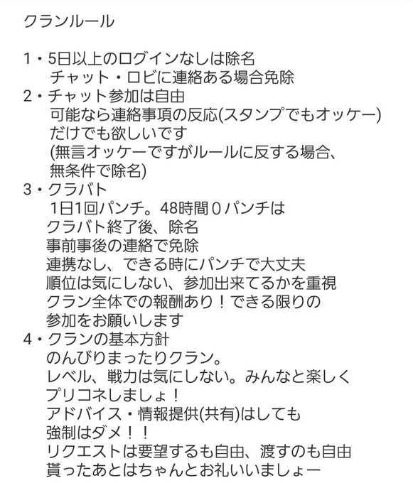 もらいますのtwitterイラスト検索結果 古い順