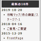 クロスたいち 廟堂wiki T Co Kzwobdvhbl とか更新されなくて久しい 実質4年前が最後 固定の2回目の取り方を追記 Moewikiにも赤バハ書いて あんのかなって思ったらマップは廟堂wikiにリンクさせてるのに内容を別に書いてあって意味わからんなぁ