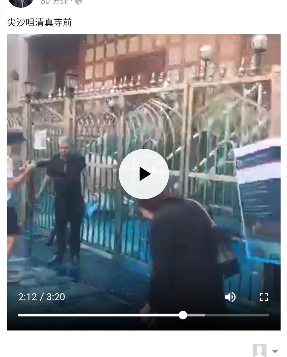 chankaman123's tweet photo. https://t.co/XKwwLHcQ5S

HongKong police sprayed blue water to mosque. https://t.co/dvCr4uXJPK