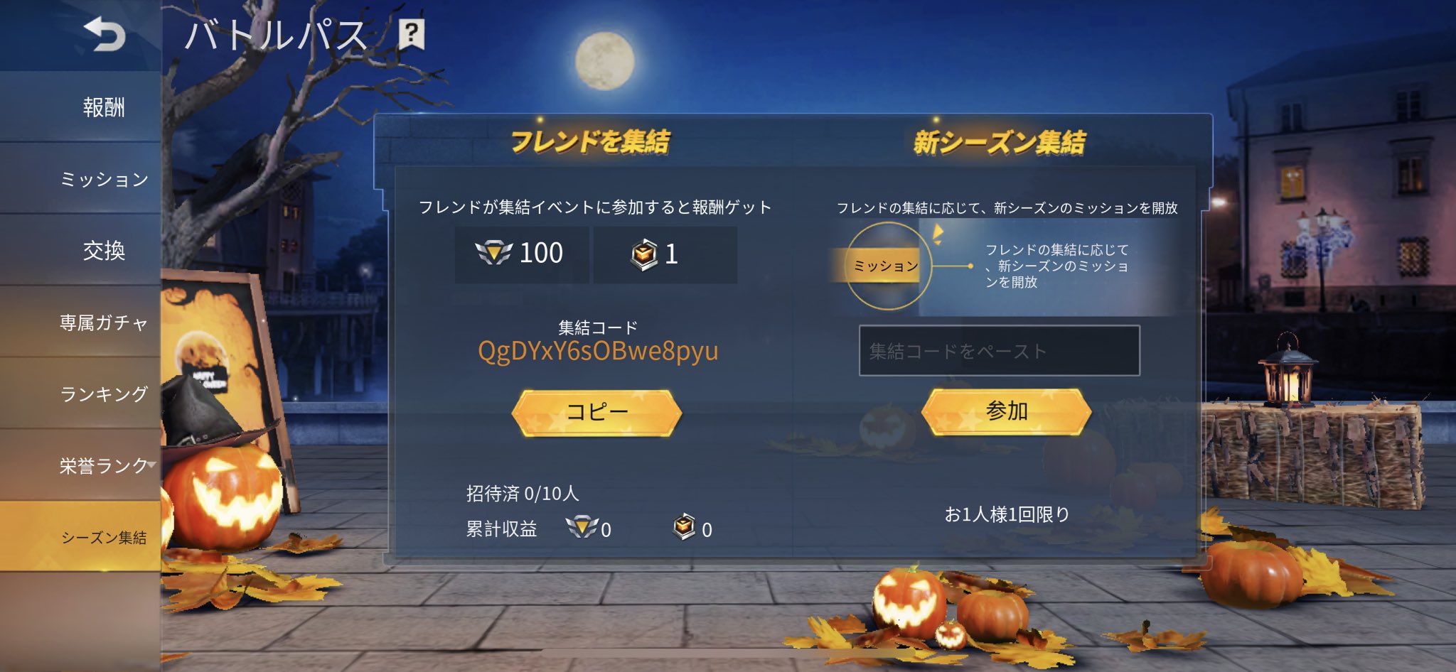 シーズン8バトルパス Twitter Search Twitter