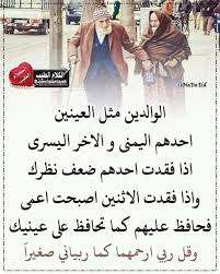 اعجبني ❤️