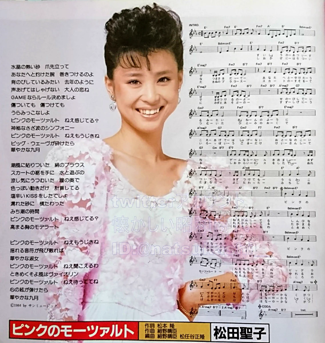 懐かしい昭和時代（女性） on X: 