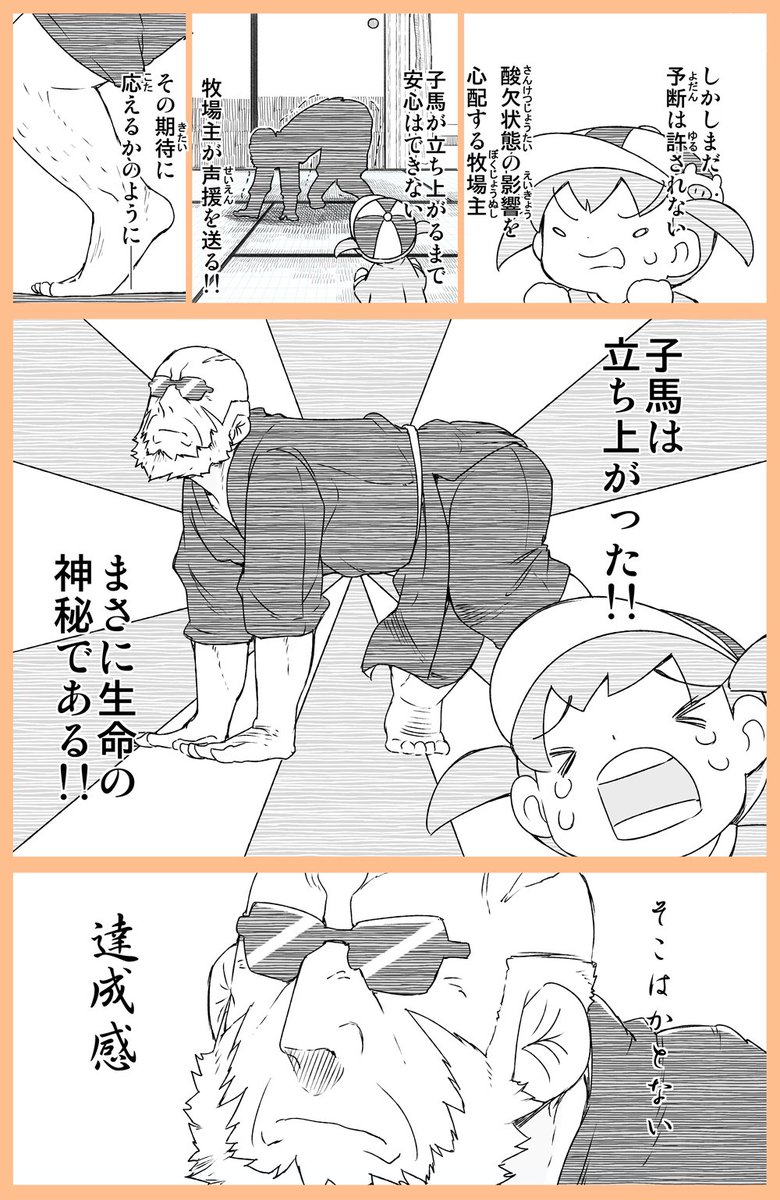 【こわもてかわもて・りばいばる】

達成感！！
来週は勝手にハロウィン週間にします！私が…きめた！！ 