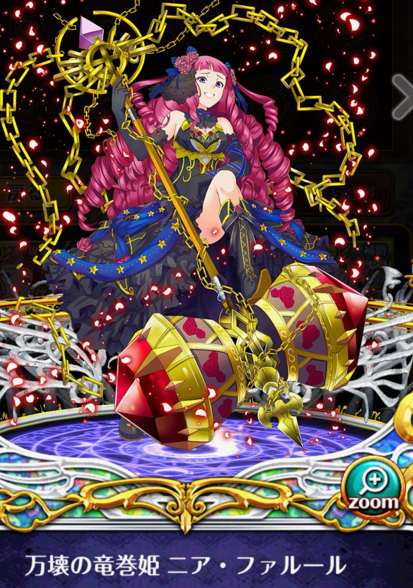 Mayo アレフワ族 縦ロール精霊 四天王 縦ロールキャラといえば ベルばらやお蝶夫人の頃から お嬢様 優等生 勝ち気 などの属性の象徴だけれど 今回リンゼが黒ウィズ界に加わったよ 暫定的にニア マチア カナメ リンゼを縦ロール精霊四天王にし