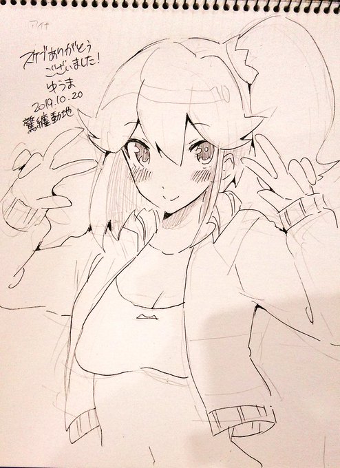 今日のスケブ達です 