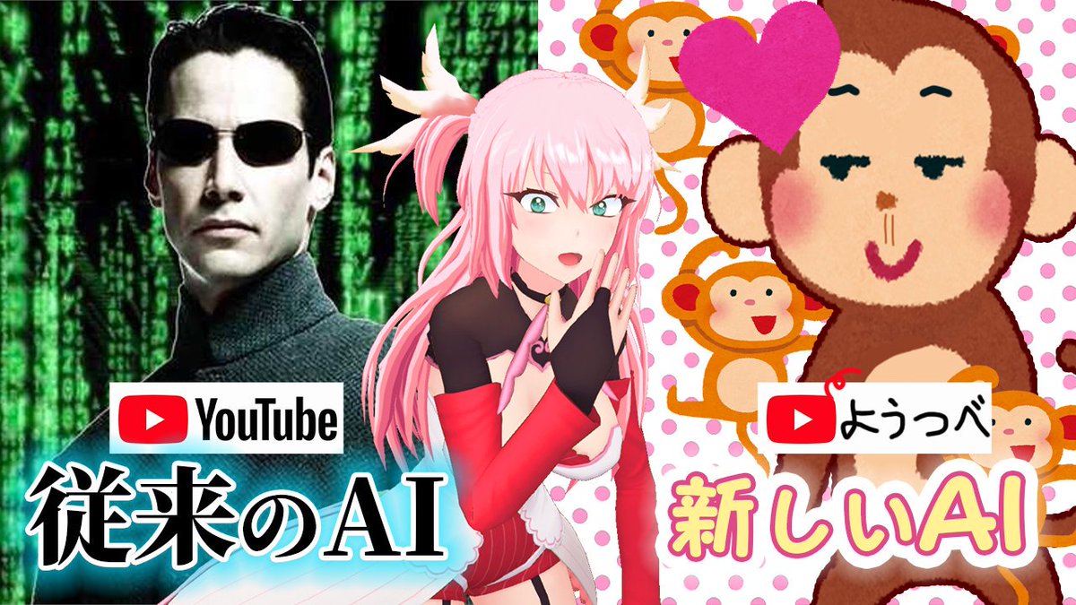 ふぇありす 毎日動画投稿中 新着動画 祝収益化 Youtubeのaiが最近更新されたらしい 本当に感謝です ただア ルトコンテンツ扱いされて収益化はがされる方が最近増えててaiの審査基準に疑問 Vtuber Url T Co Tlbx7bdqlr