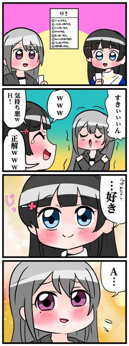 #みとあーと ＃でろあーと 