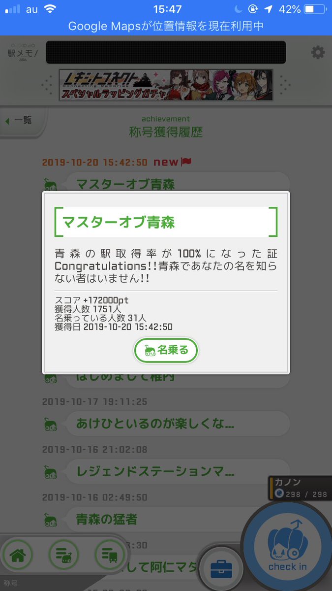 fullahead_ tweet picture