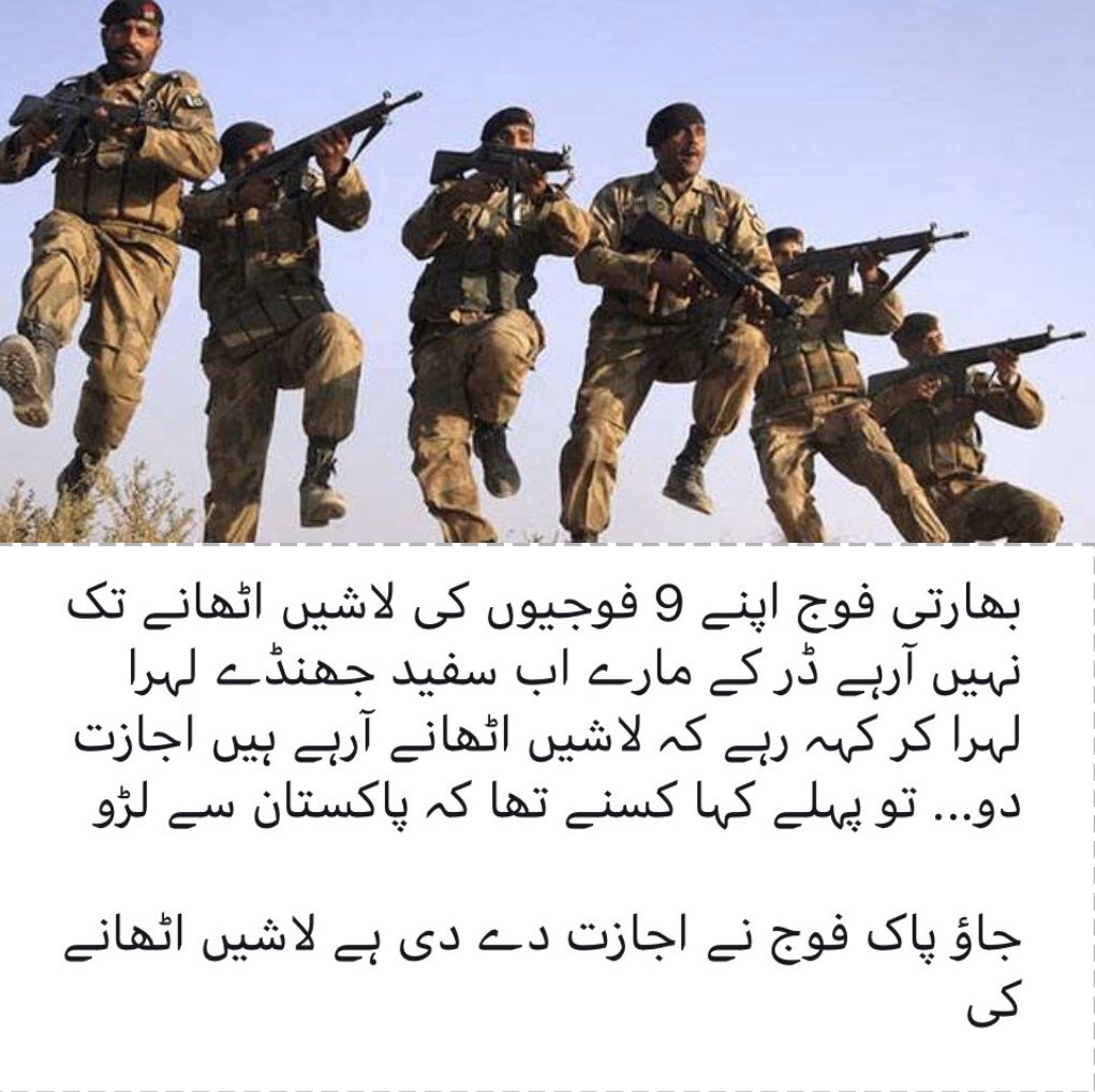 rafi_sheheryar's tweet photo. #pakistan_zindabad https://t.co/jwiNusJUpt