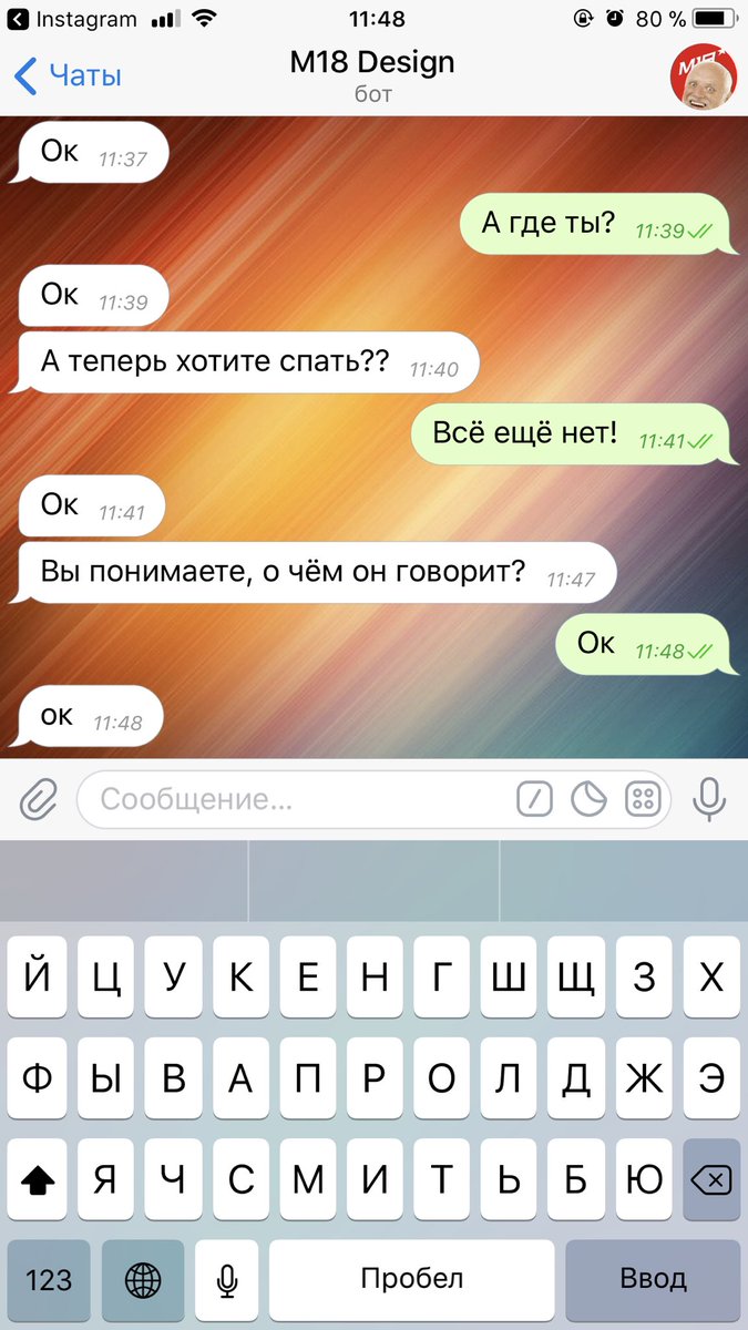 EvaNastia's tweet photo. #designprosmotr 
Затроллила бота https://t.co/lsRrf6UuWy