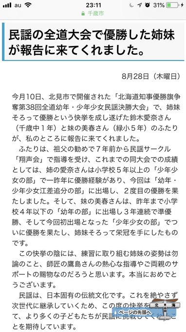 花井美春のtwitterイラスト検索結果