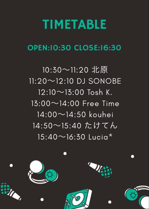 たけてんのtwitterイラスト検索結果