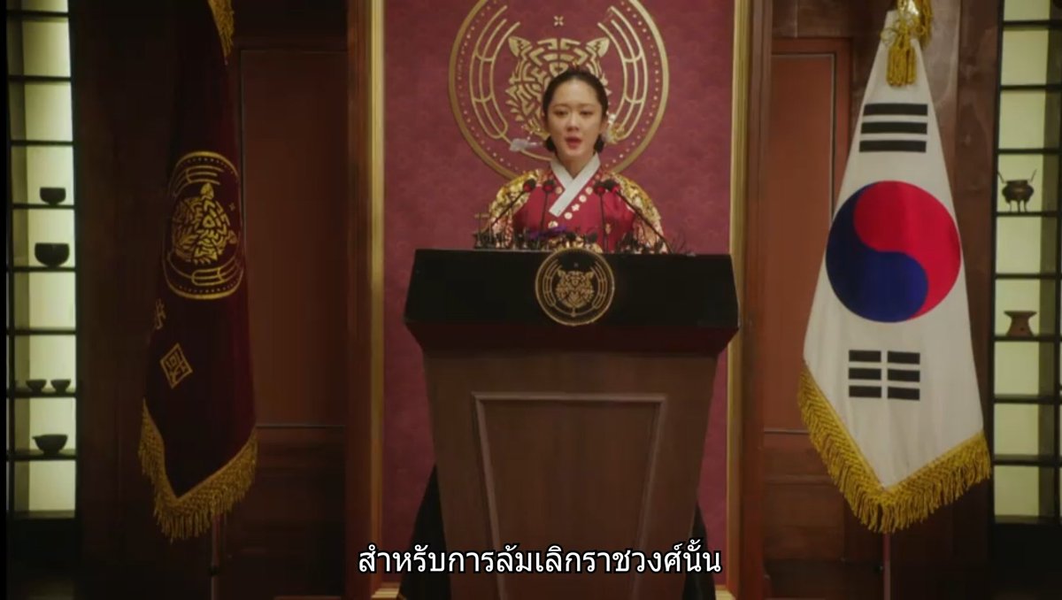 O_Ol2001's tweet photo. ข่าวใหญ่จริงต้องข่าวนี้เท่านั้น แส่บมากในซีรี่ส์ ชื่อเรื่องแปลไทย "ราชวงศ์สุดท้าย" #Thelastempress  #ข่าวใหญ่ https://t.co/1KlhNlkPmO