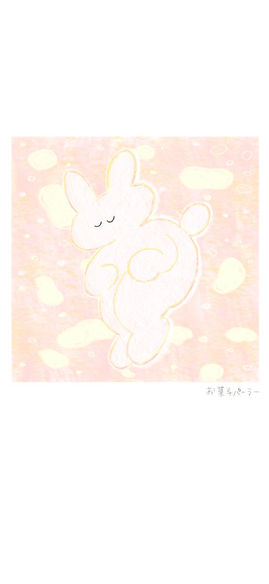 お菓子パーラー 上手く呼吸してる イラスト Iphone スマホ 壁紙 うさぎ 画像 ホーム画面 ウサギ Rabbit Drawing Illust 絵 絵描きさんと繋がりたい