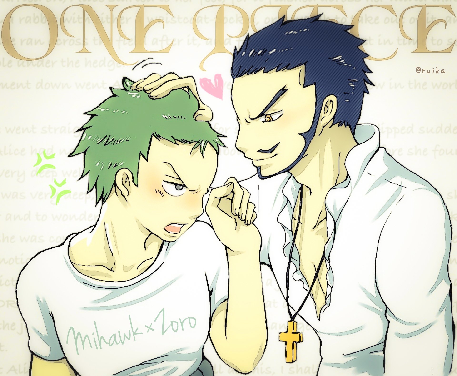 涙花 No Twitter One Piece リクエストいただいた ゾロミホーク 涙花のイラスト 修行頑張ったご褒美に 何かほしいと言ったら ミホークによしよしされたゾロ ホントは酒が欲しかった T Co Ye161xwypl Twitter