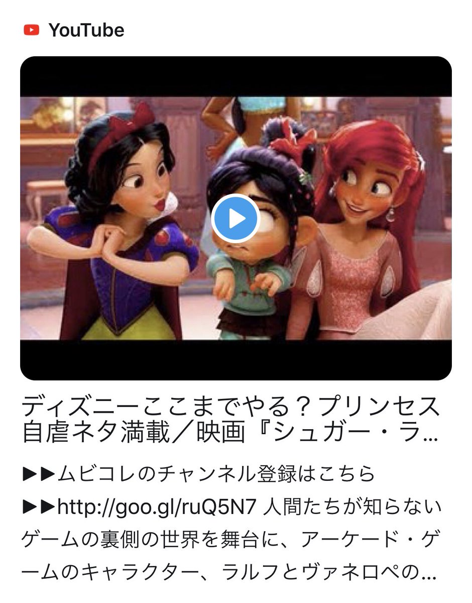 無料ダウンロードディズニー 映画 ユーチューブ ディズニー画像のすべて 無料ダウンロードディズニー 映画 ユーチューブ ディズニー画像のすべて
