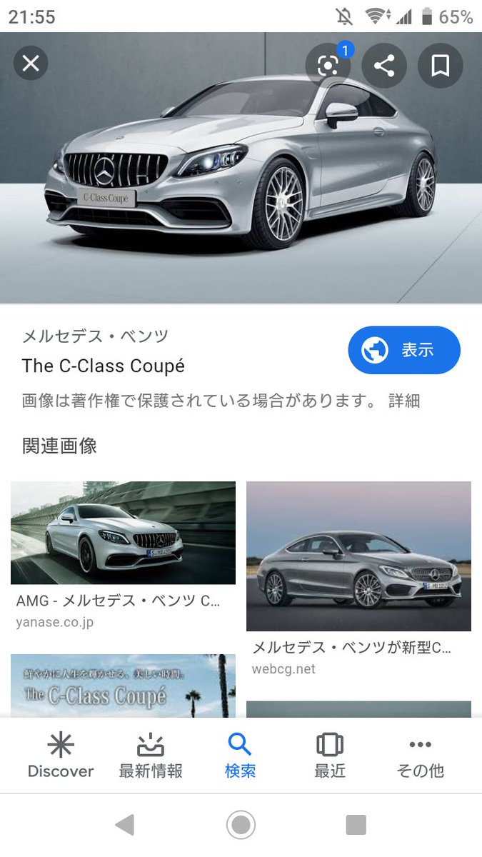 あややん スタマイ垢 私用車妄想 青山樹はシルバーのメルセデスベンツ 600万 スポーツカー が好きそう 服部耀は黒のbmw 1000万セダンタイプ に乗ってて欲しい