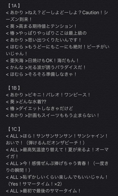 温ゲキむすめのtwitterイラスト検索結果 温ゲキむすめのtwitterイラスト検索結果