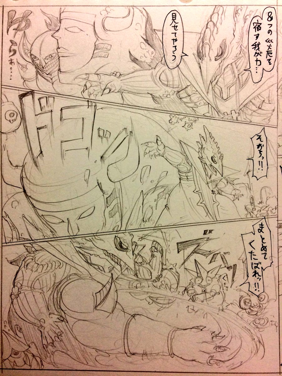 #1日1キャラ 1999人目
災厄の招き手イギーガ・イギーロ…9体目、最後のラスボス。直前に描いた黒幕っぽい奴の真の姿。際限なく増えるキャラを滅ぼすべく大暴れ
#強襲ボスラッシュ9 も今日でおしまい。9体のボスが出揃い、さて20…