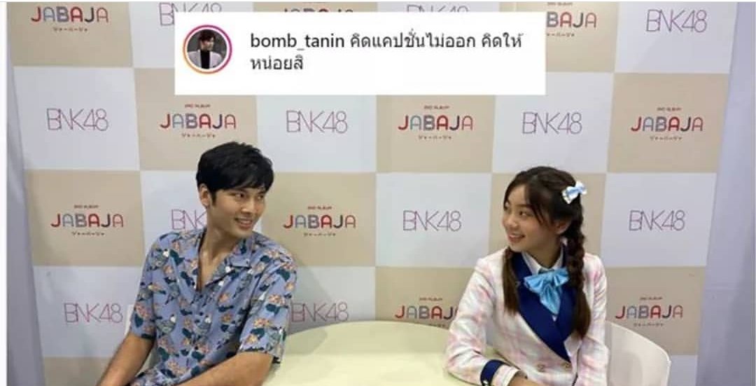 leoman1112's tweet photo. วันนี้บอมถ่ายกับปัญและซัทจังเลยนะ
#PunBNK48 
#SatchanBNK48 https://t.co/hAdXokKyb2