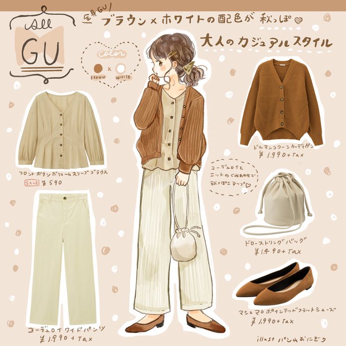 Michillのtwitterイラスト検索結果 古い順 Michillのtwitterイラスト検索結果 古い順