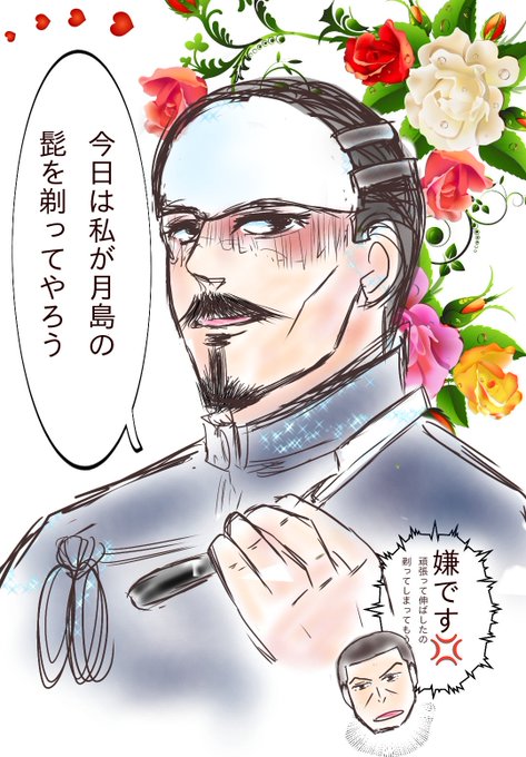 金カムのイラストまとめ 金カムのイラストまとめ