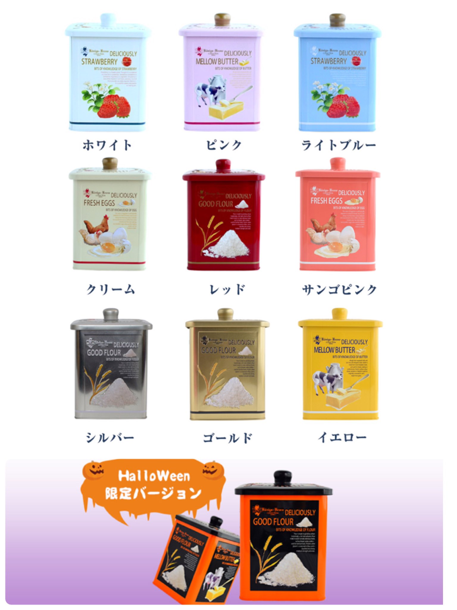 ケーニヒスクローネ 公式 Auf Twitter 実店舗でもオンラインストアでも人気のセレブ缶 ハロウィン限定カラーもございます 時期によってお取り扱いカラーが異なりますのでご了承くださいませ ケーニヒスクローネ セレブ缶 楽天市場 T Co ケーニヒスクローネ 公式 Auf Twitter 実店舗でもオンラインストアでも人気のセレブ缶 ハロウィン限定カラーもございます 時期によってお取り扱いカラーが異なりますのでご了承くださいませ ケーニヒスクローネ セレブ缶 楽天市場 T Co