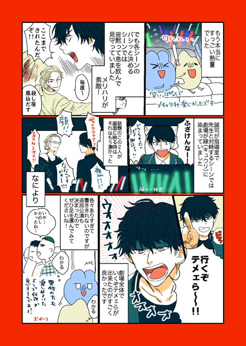 アメノ 単行本発売中さん と Ameno F のやりとり 1 Whotwi グラフィカルtwitter分析 アメノ 単行本発売中さん と Ameno F のやりとり 1 Whotwi グラフィカルtwitter分析