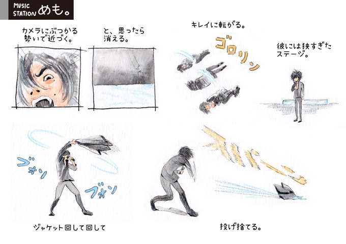 宮本浩次のtwitterイラスト検索結果 古い順