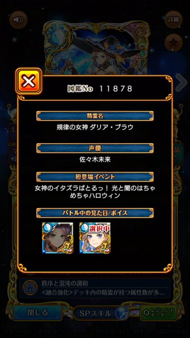 テイル の評価や評判 感想など みんなの反応を1時間ごとにまとめて紹介 ついラン