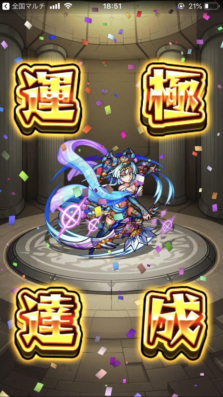鉄扇公主 Cerca Del Twitter Twitter