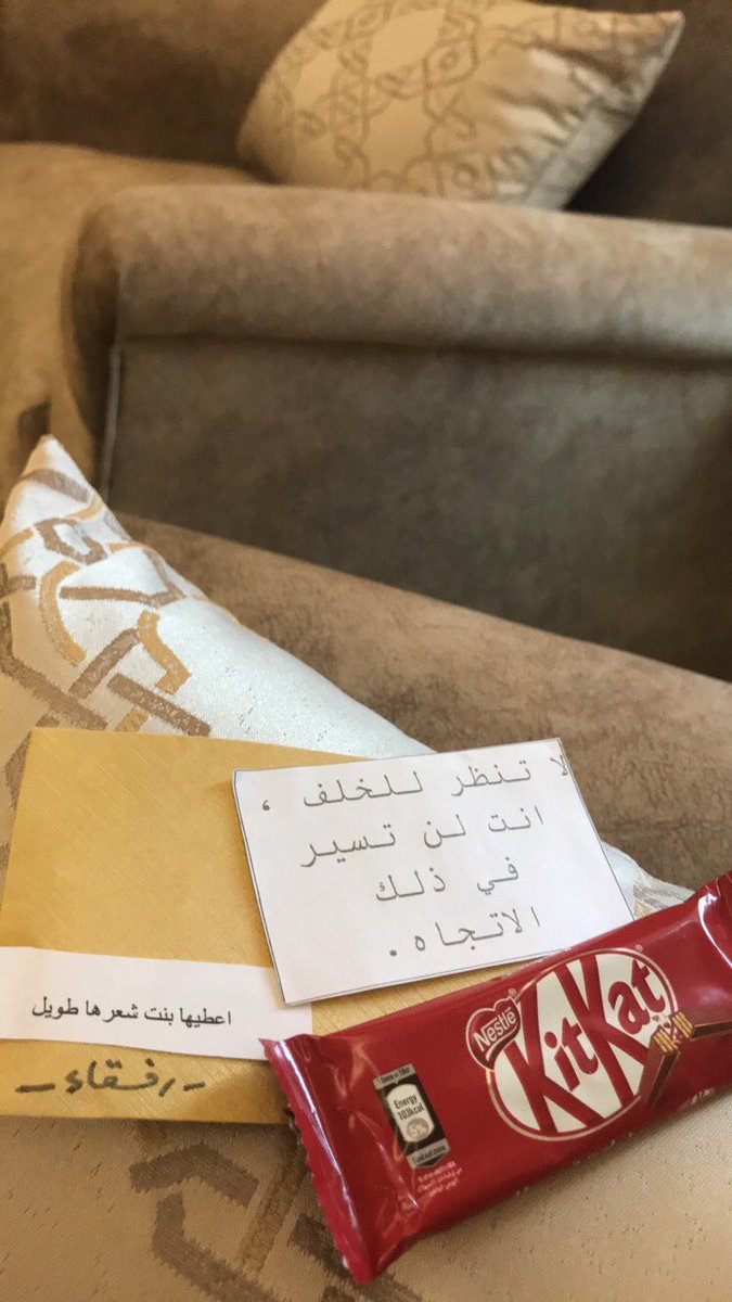 #اليوم_العالمي_للرسائل_رفقاء                          رفقاااء مُمتنة جداً لِلُطفِكم💗💗.