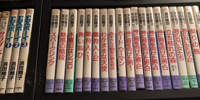 夢の子供 の評価や評判 感想など みんなの反応を1週間ごとにまとめて紹介 ついラン