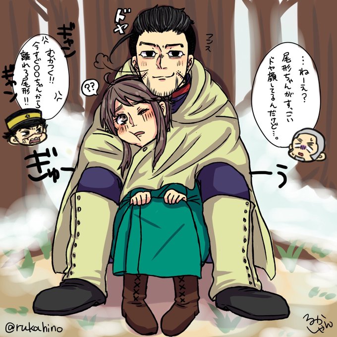 ogtの外套に包まれたい人向け
 #金カ夢 