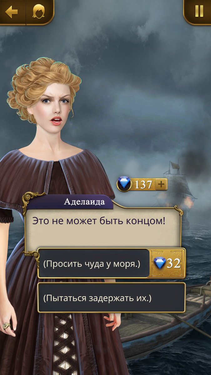 nati__ann's tweet photo. Прям настаивают, чтобы я тратила свои 💎💎💎💎но мы сильные, мы справимся и так. Чуда не будет, расходимся! Алмазы копятся для потрахушек 😂😂😂
#клубромантики https://t.co/W4A9CmNtPE