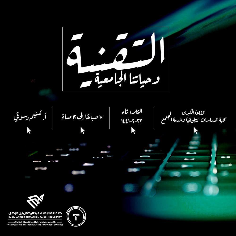 TELEiau's tweet photo. المزيد من الهدايا بانتظاركم في أولى لقاءاتنا لهذا الفصل🤩 https://t.co/vkG3T40eMm