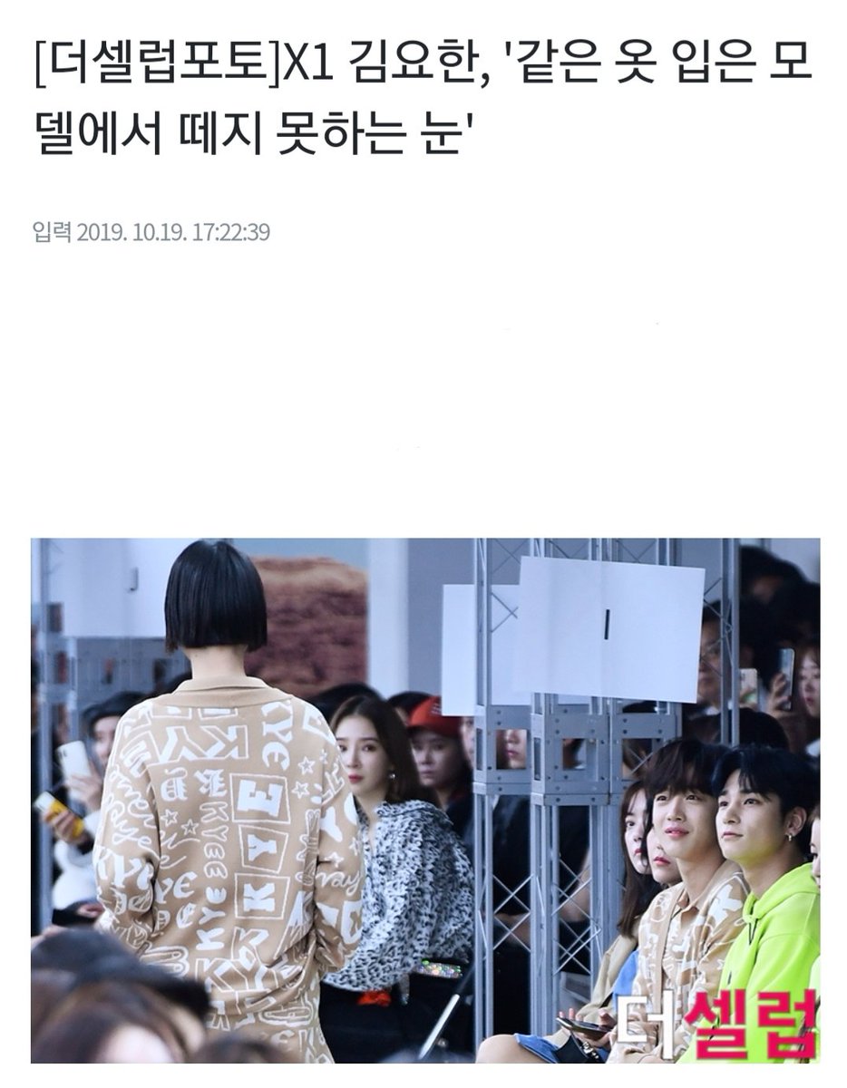 tae2672's tweet photo. 앜ㅋㅋㄱ미치겠네 https://t.co/oeWIm017PF