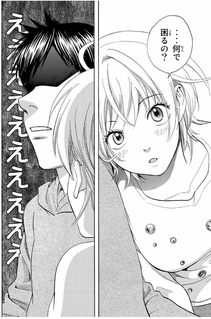 T 7 エーちゃん なっちゃん ベイビーステップ 全スポ根漫画のベスト カップリングは私達の中にある マガジンのスポ根でこれだけのラブコメ力を見せつけるという衝撃 一歩と久美ちゃんが未だに茶番やってるのに 作品の終わり方は少し残念だったが