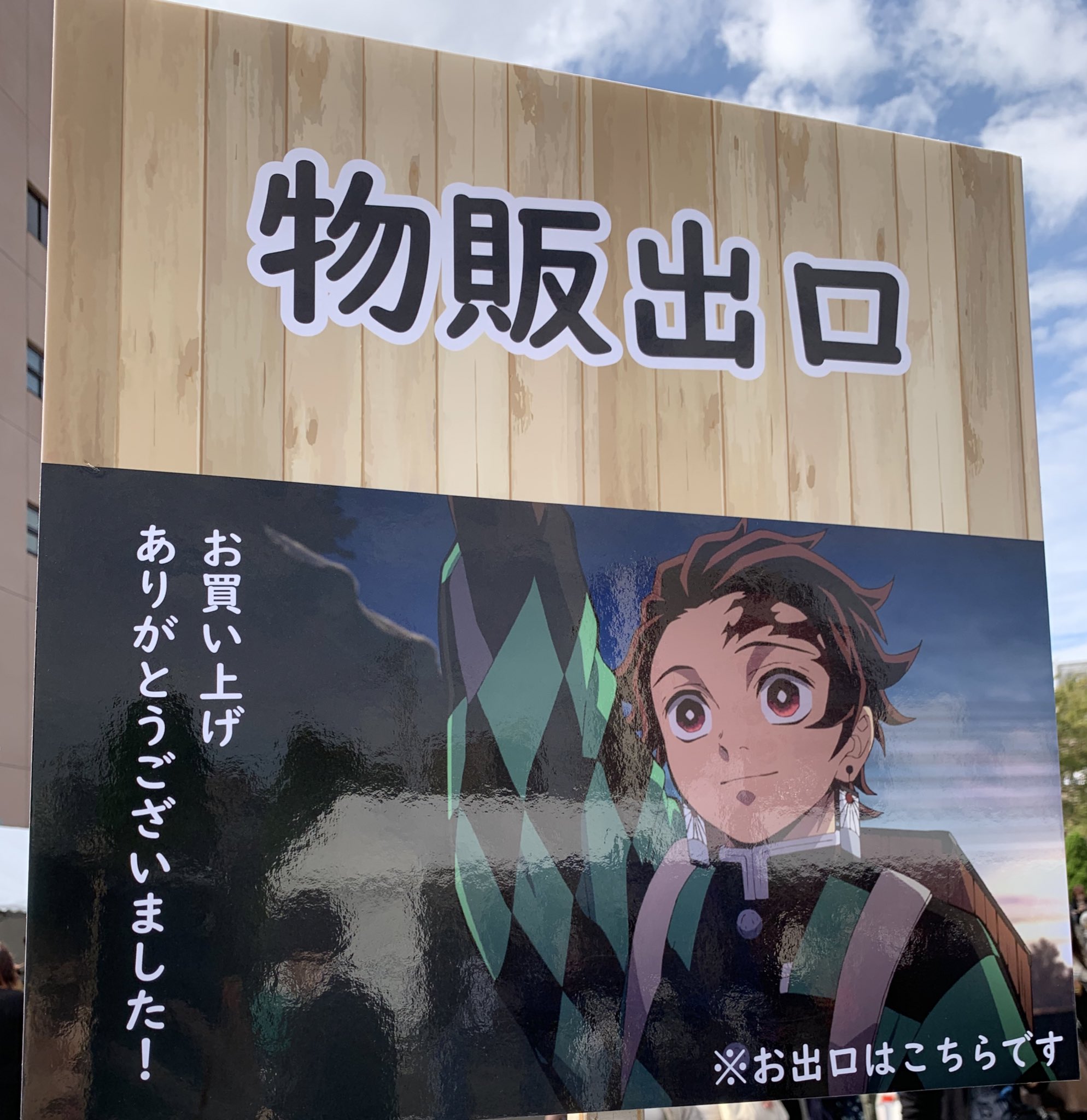 ジャンプ好きの社会人 Tyrrhykmd0318 Twitter