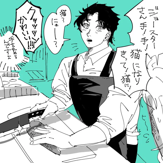 リプきたキャラで描く予定のない漫画の一コマ描く①

ジョナサン 