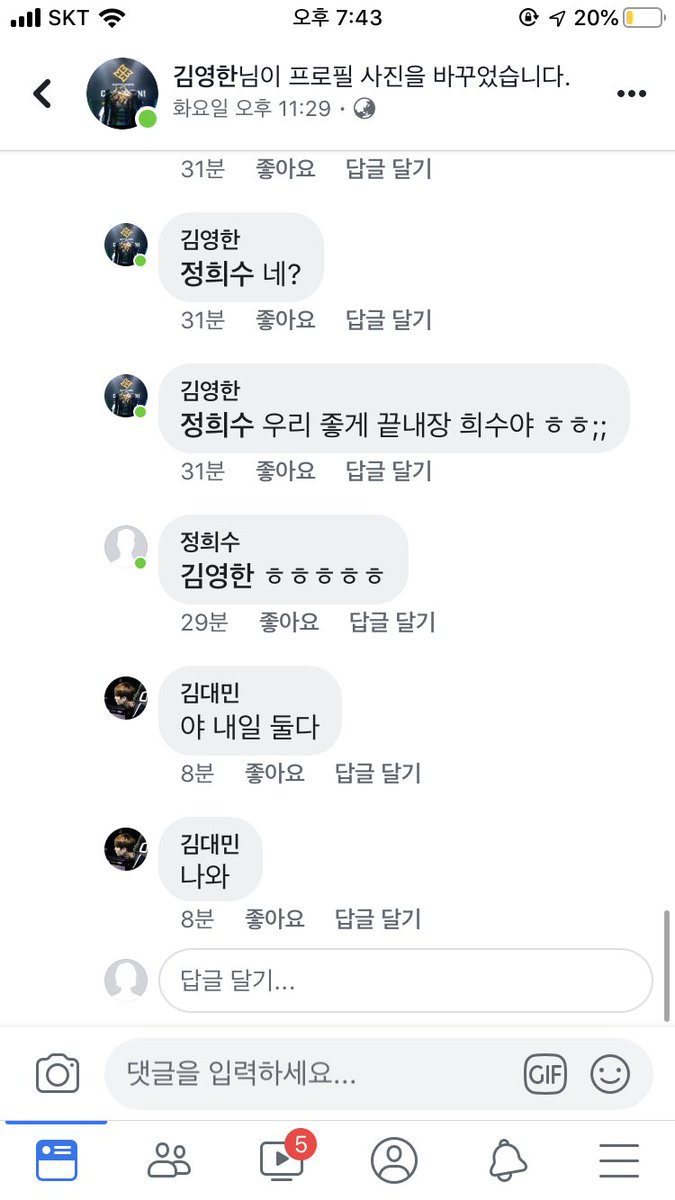 NOVEM_____'s tweet photo. ㅋㅋㅋㅋㅋㅋㅋㅋㅋㅋㅋㅋㅋㅋㅋㅋㅋㅋㅋㅋㅋㅋㅋㅋㅋ https://t.co/6rSwM67z4V