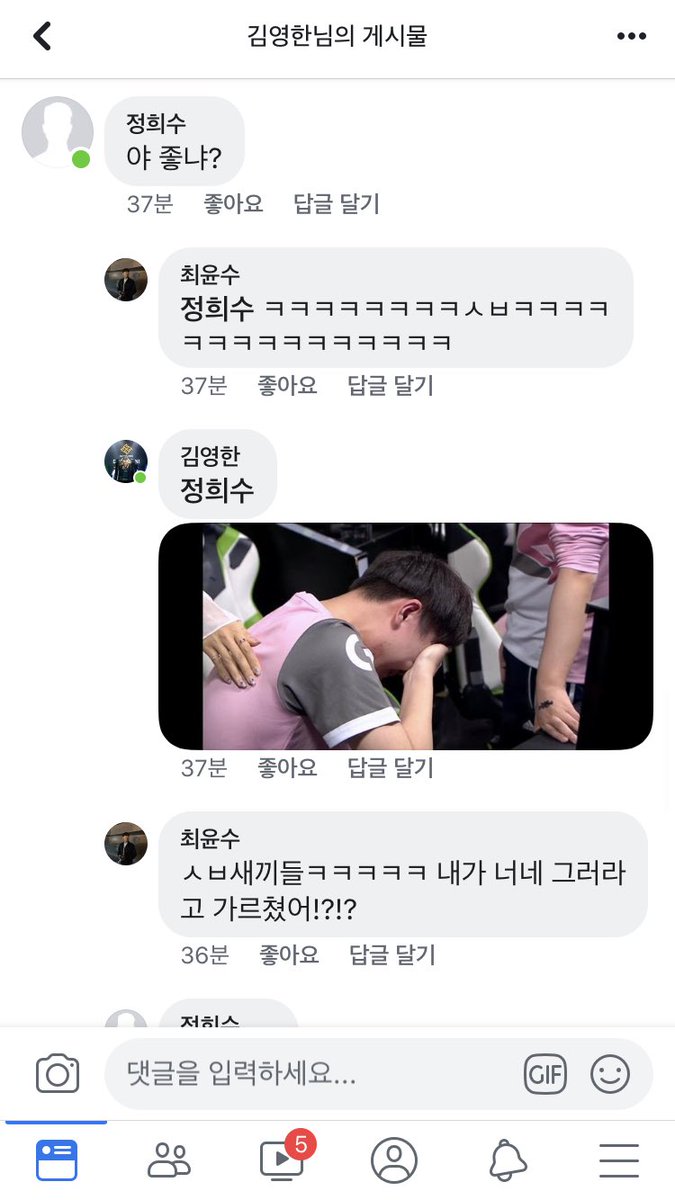 NOVEM_____'s tweet photo. ㅋㅋㅋㅋㅋㅋㅋㅋㅋㅋㅋㅋㅋㅋㅋㅋㅋㅋㅋㅋㅋㅋㅋㅋㅋ https://t.co/6rSwM67z4V