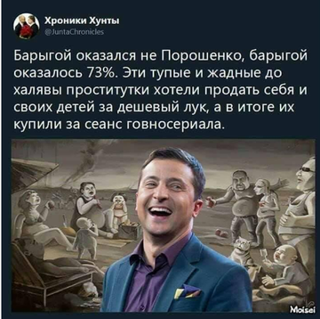 Помещение Верховной Рады пытались захватить рейдеры, - Гончарук - Цензор.НЕТ 1590