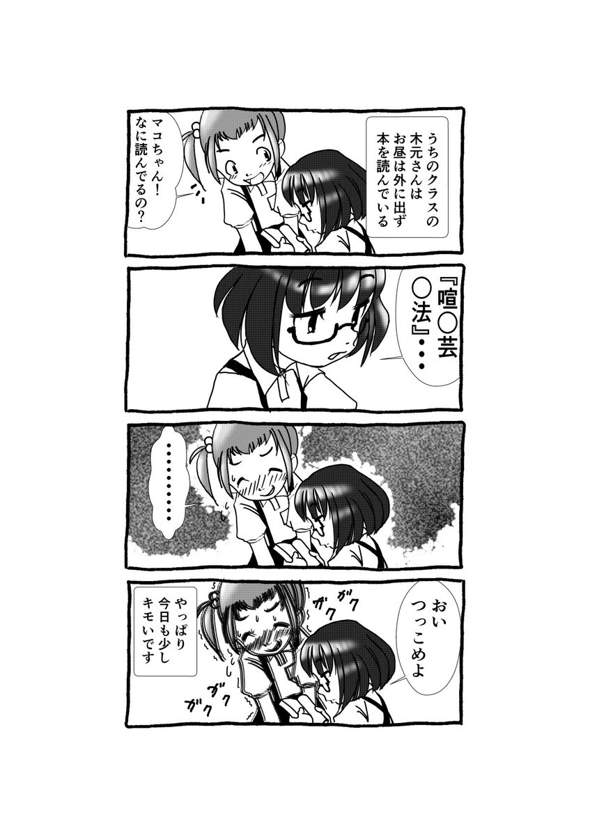 BLhikaru's tweet image. 簡単な自己紹介。
ボヤいたり落書き垂れ流したりするひと。
かつて創作に片足突っ込んだ身としてジャンル問わず創作、製作する人に敬意を表します。