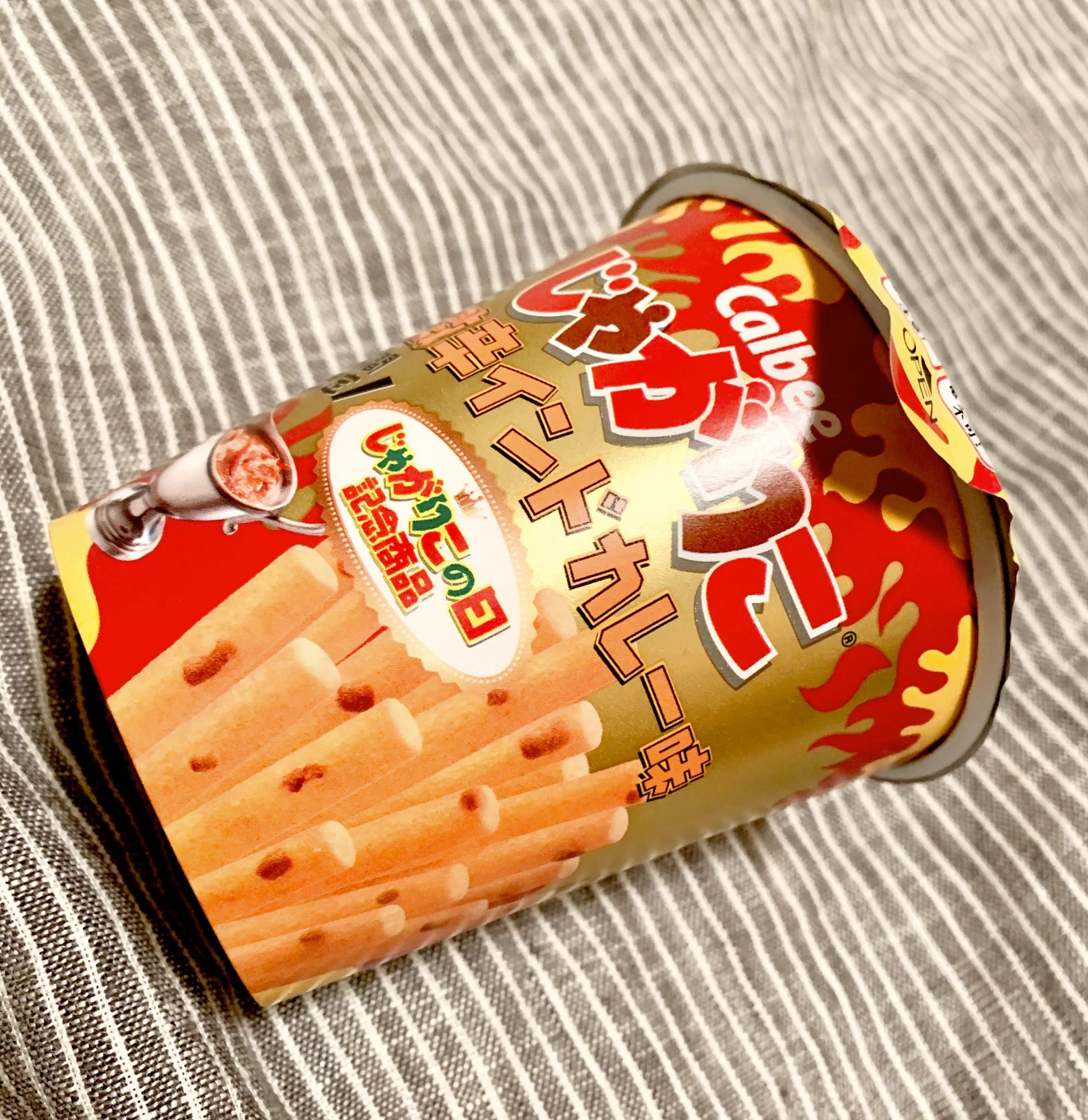 @ngntrtr 丁度食べようと買っていたところでした〜！！✨くまちゃんの食レポ見ながら食べれるなんて幸せ😆💕💕 