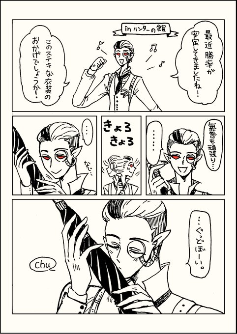 【范謝】よくできました? 