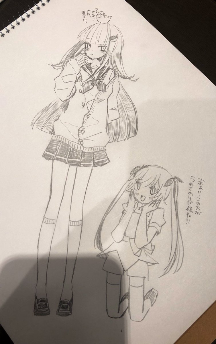 おまけ 
